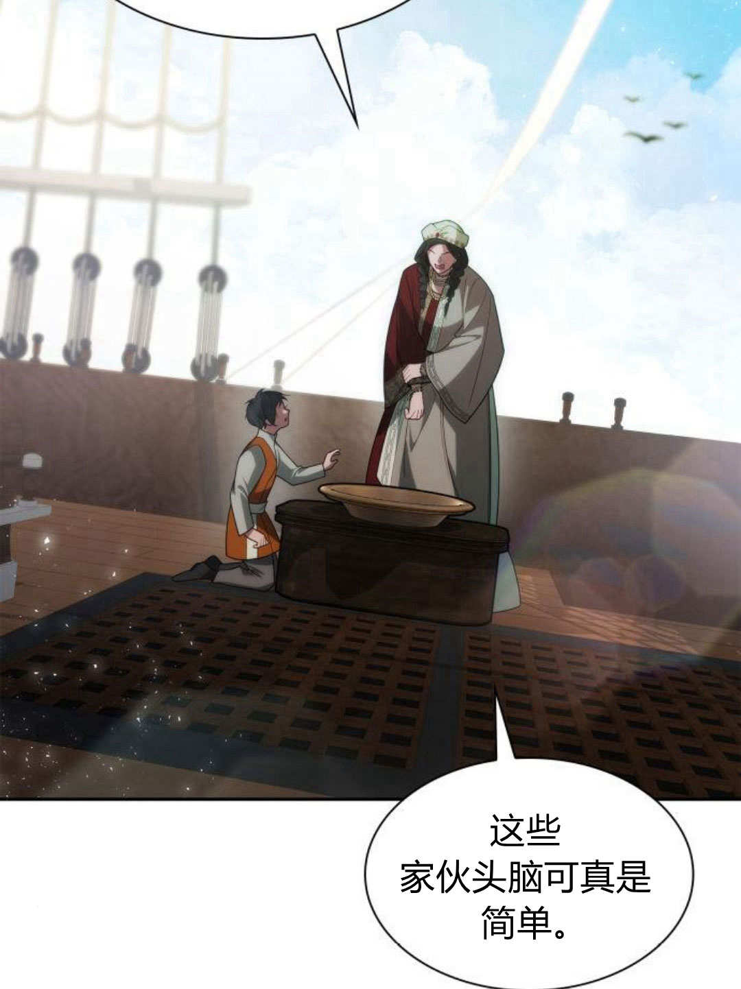 第 94 页