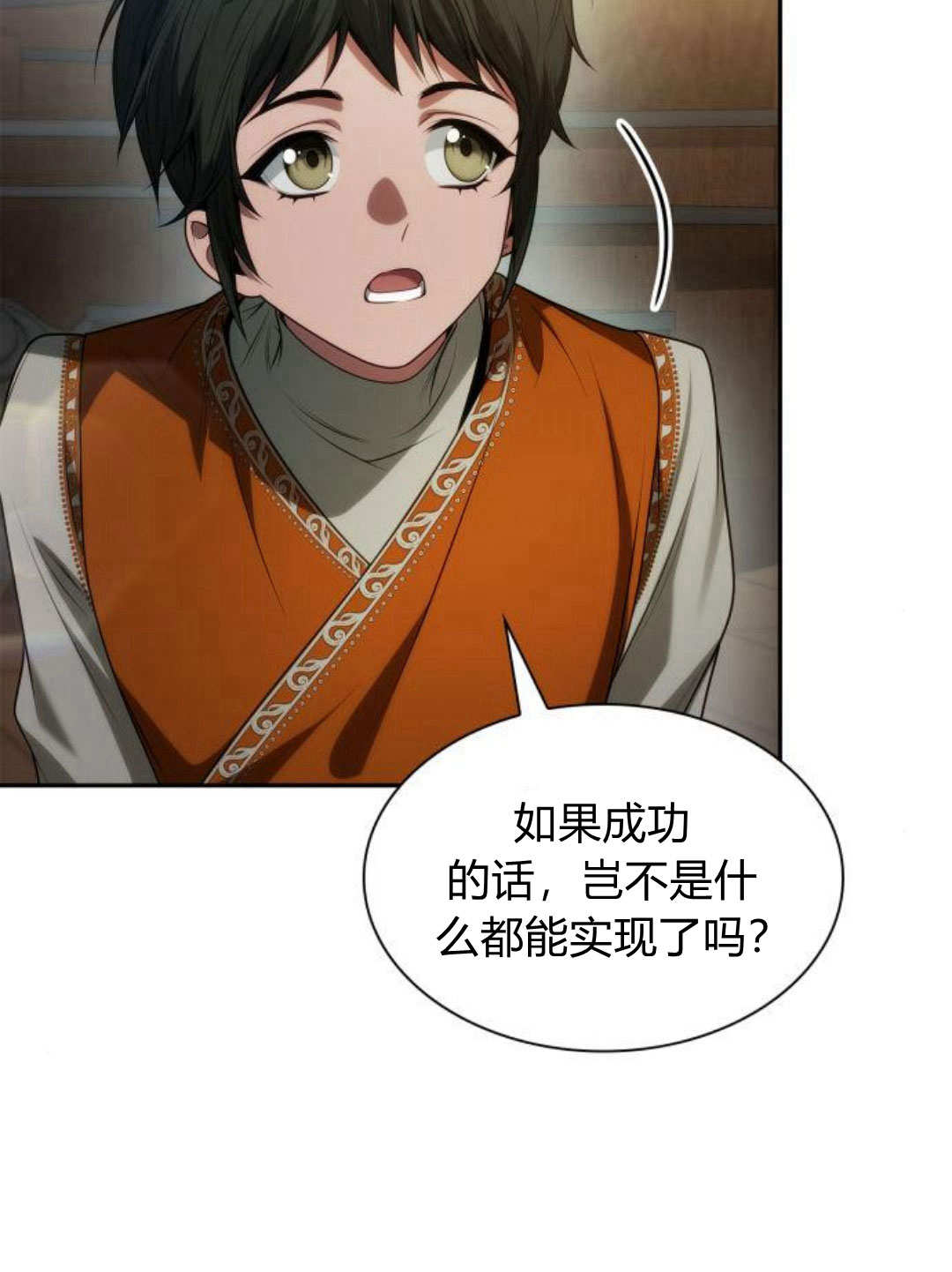 第 96 页