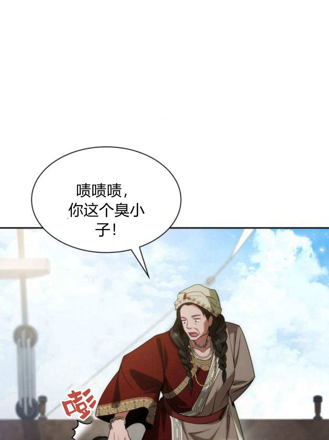 第 97 页