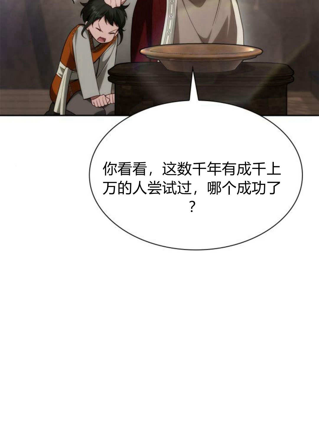 第 98 页