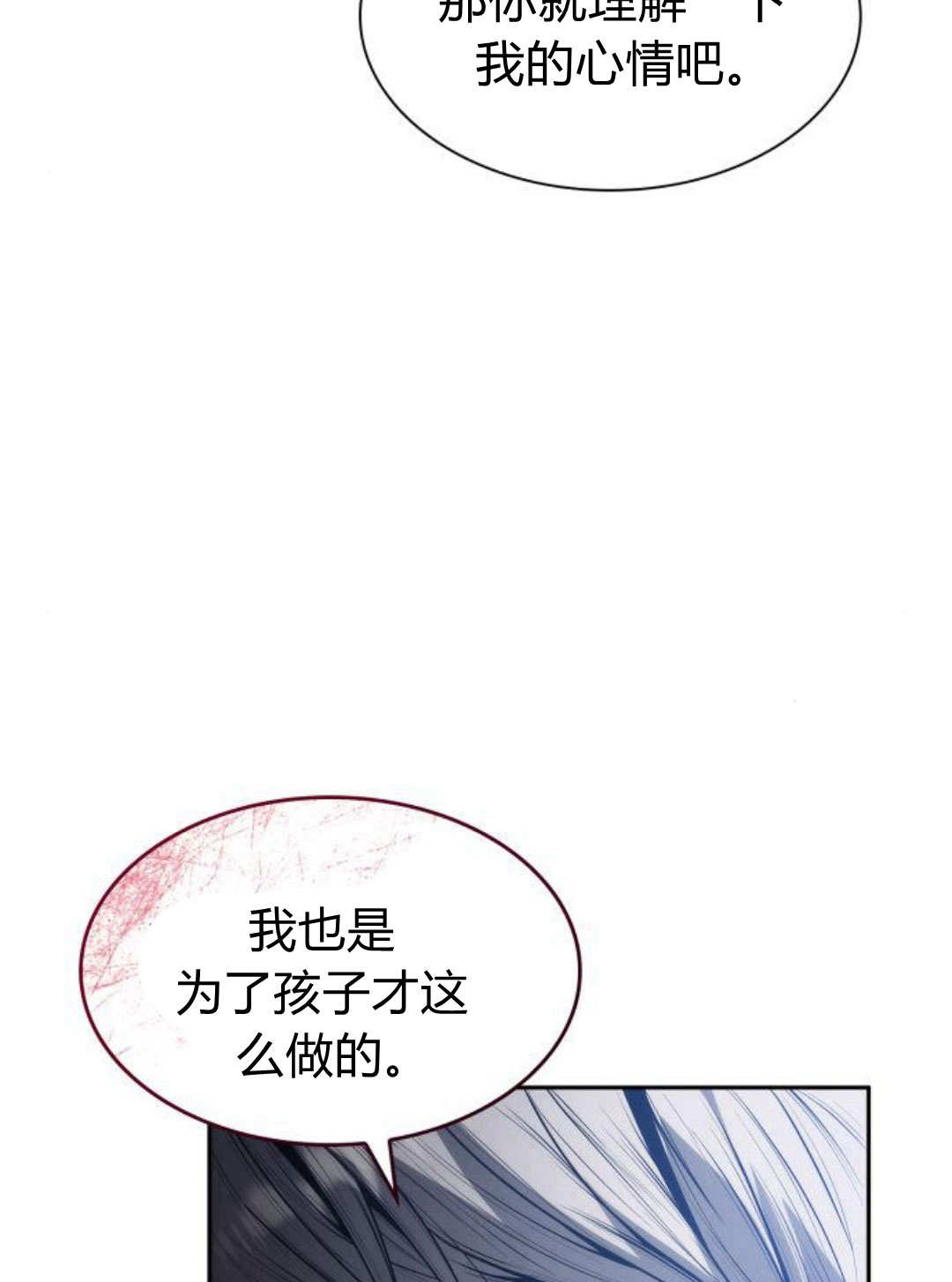 第 109 页