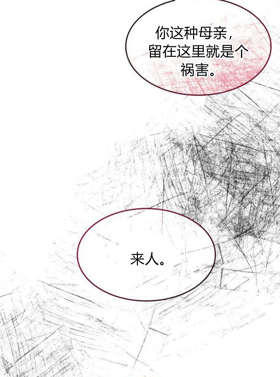 第 111 页