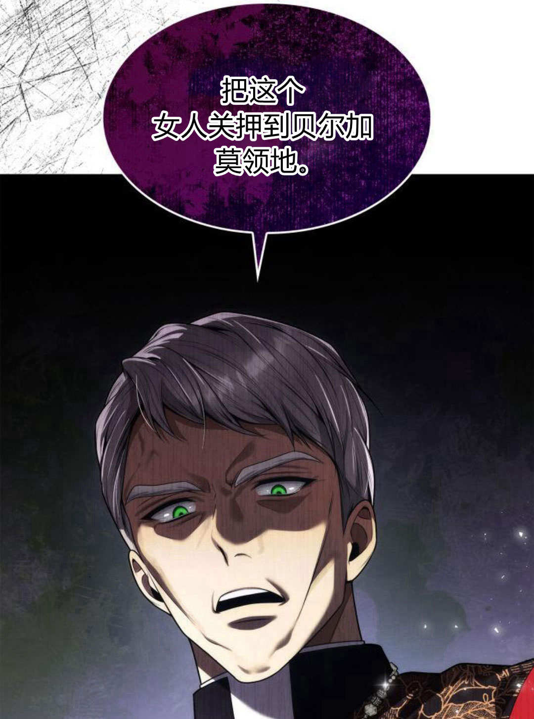 第 112 页