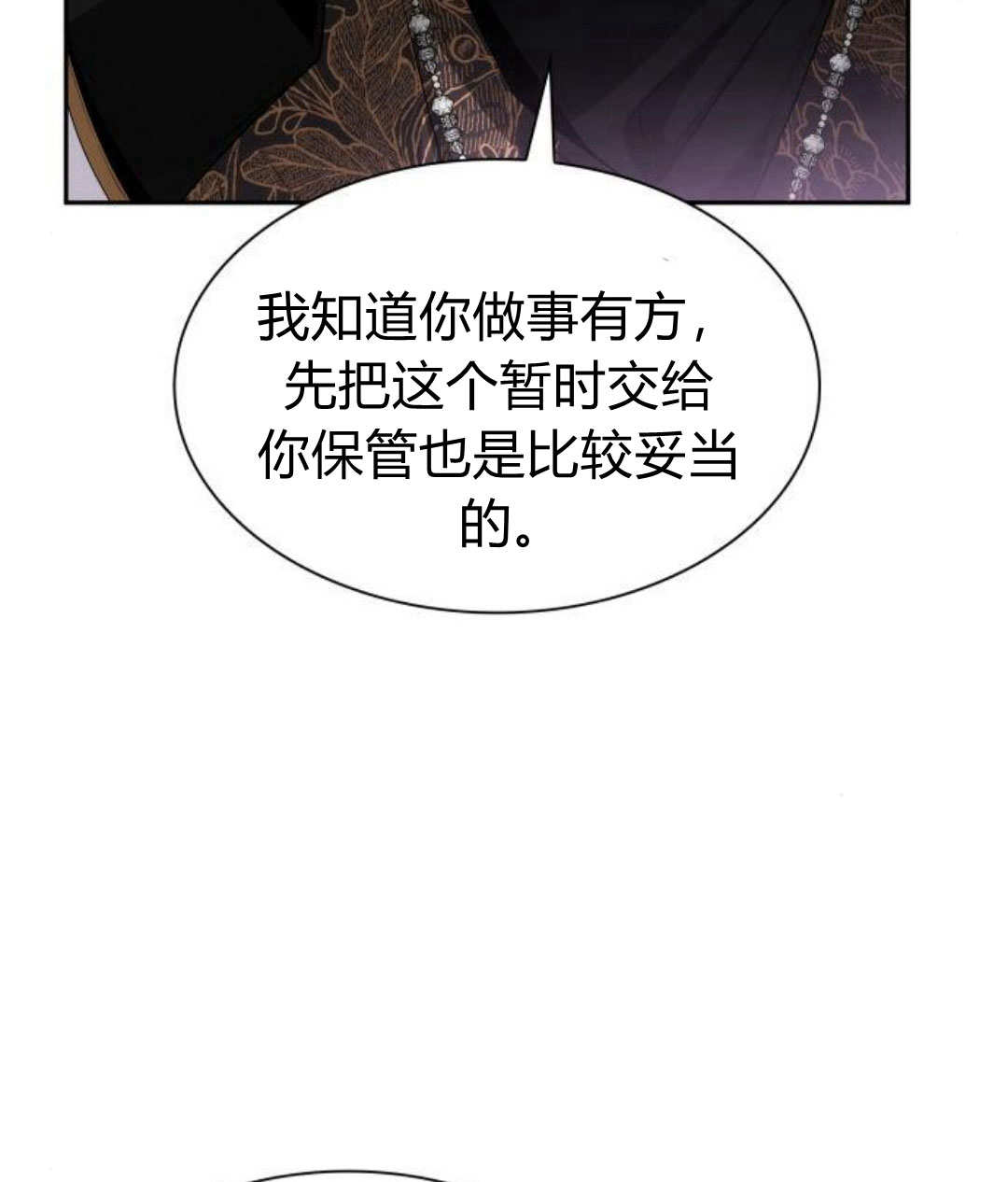 第 139 页