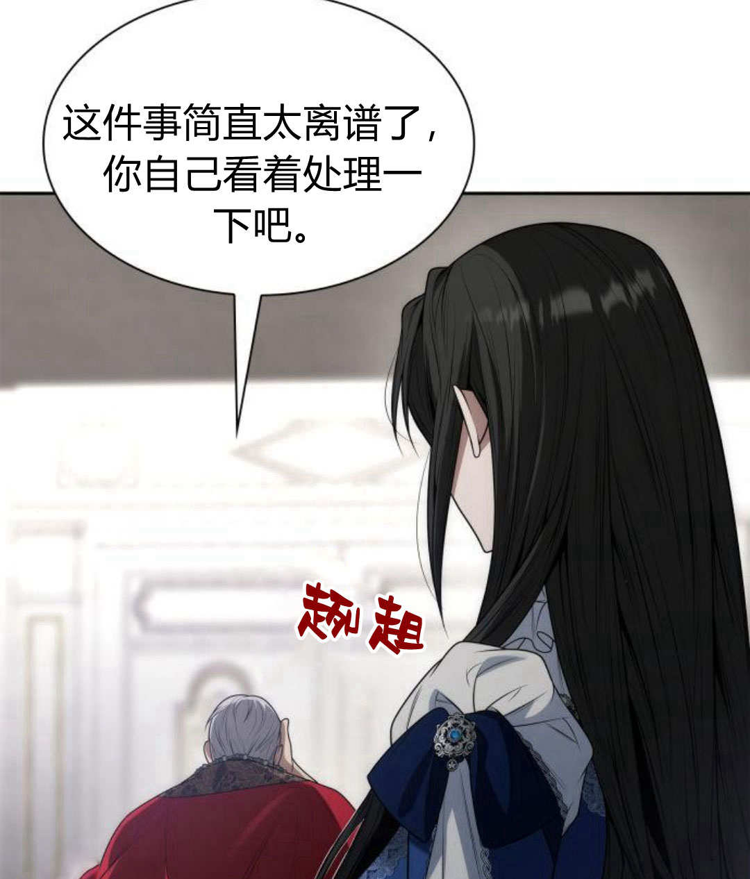 第 140 页