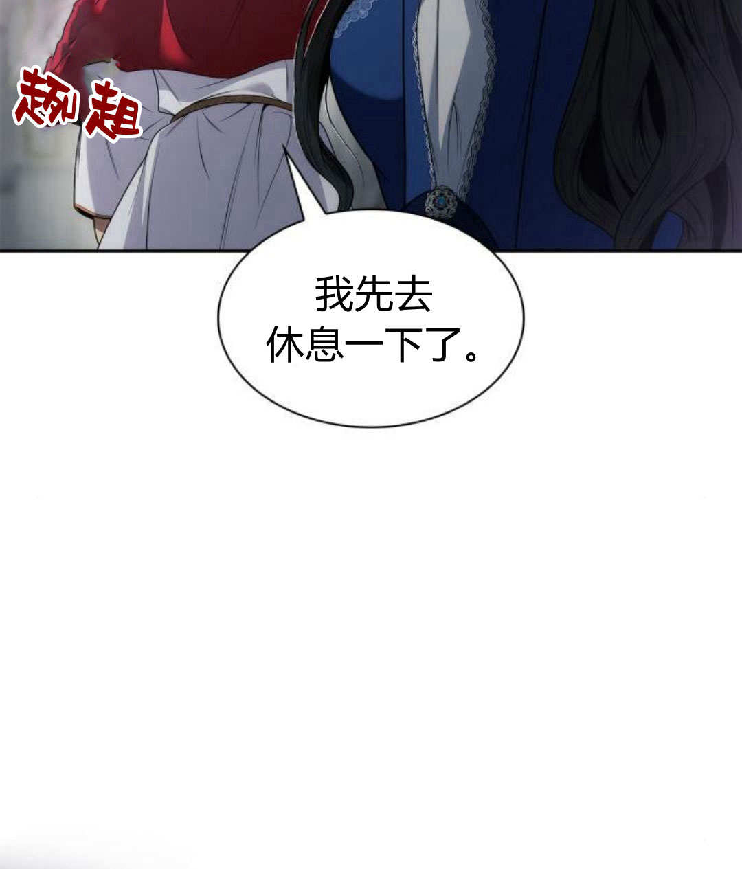 第 141 页