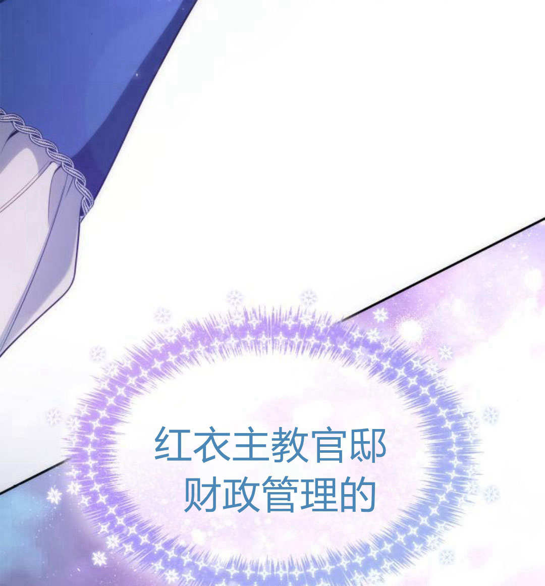 第 160 页