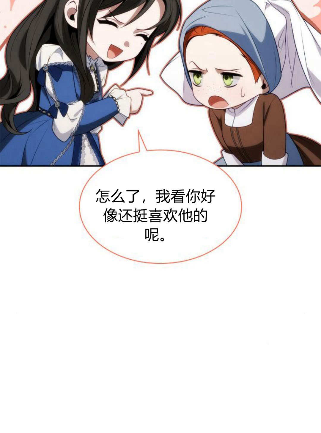 第 60 页