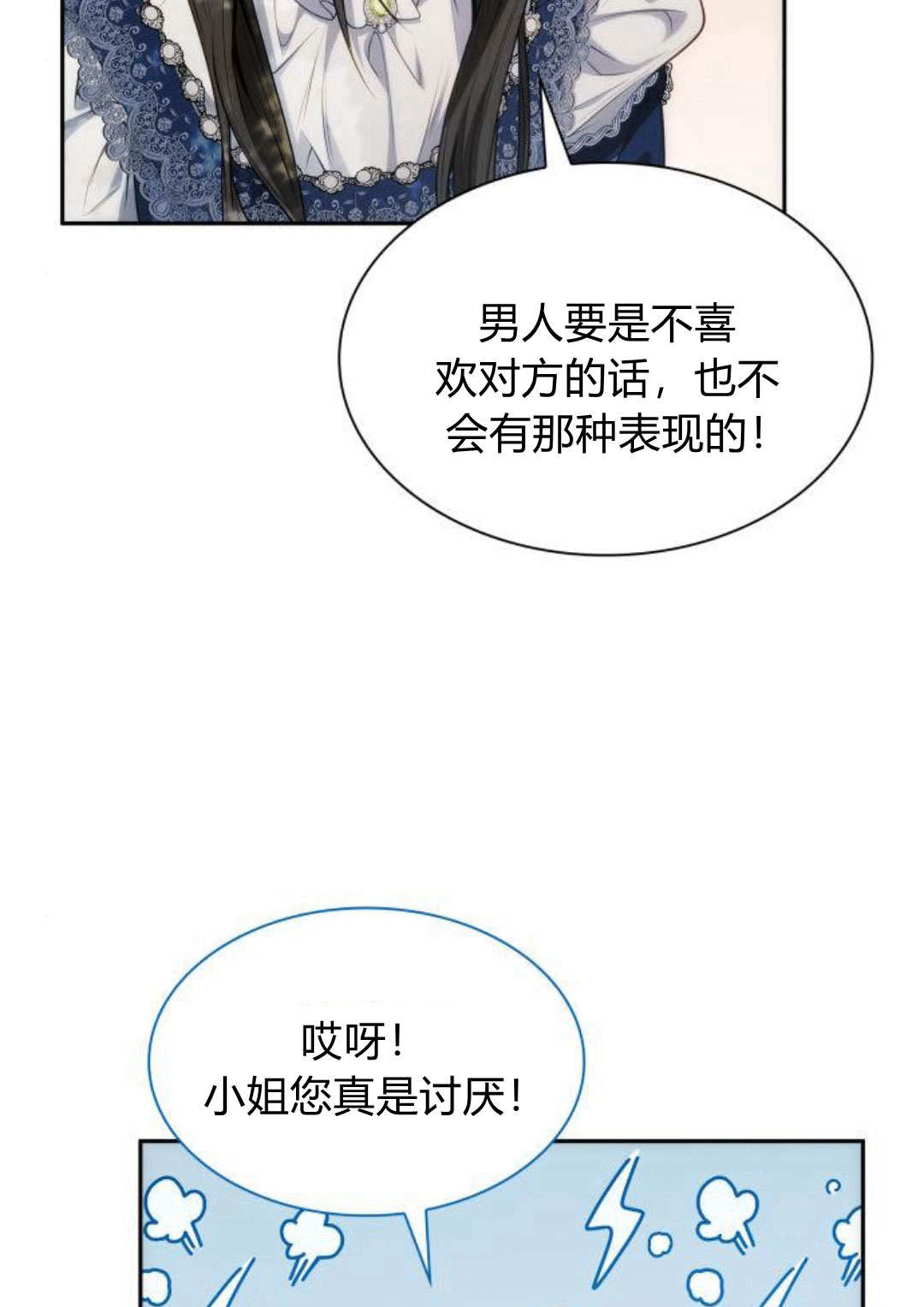 第 62 页