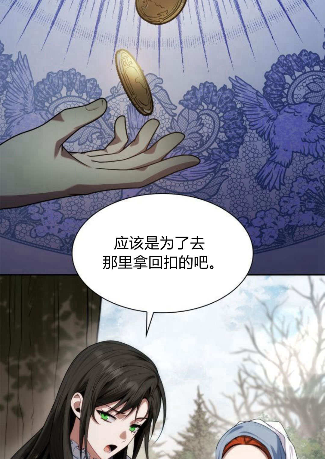 第 68 页