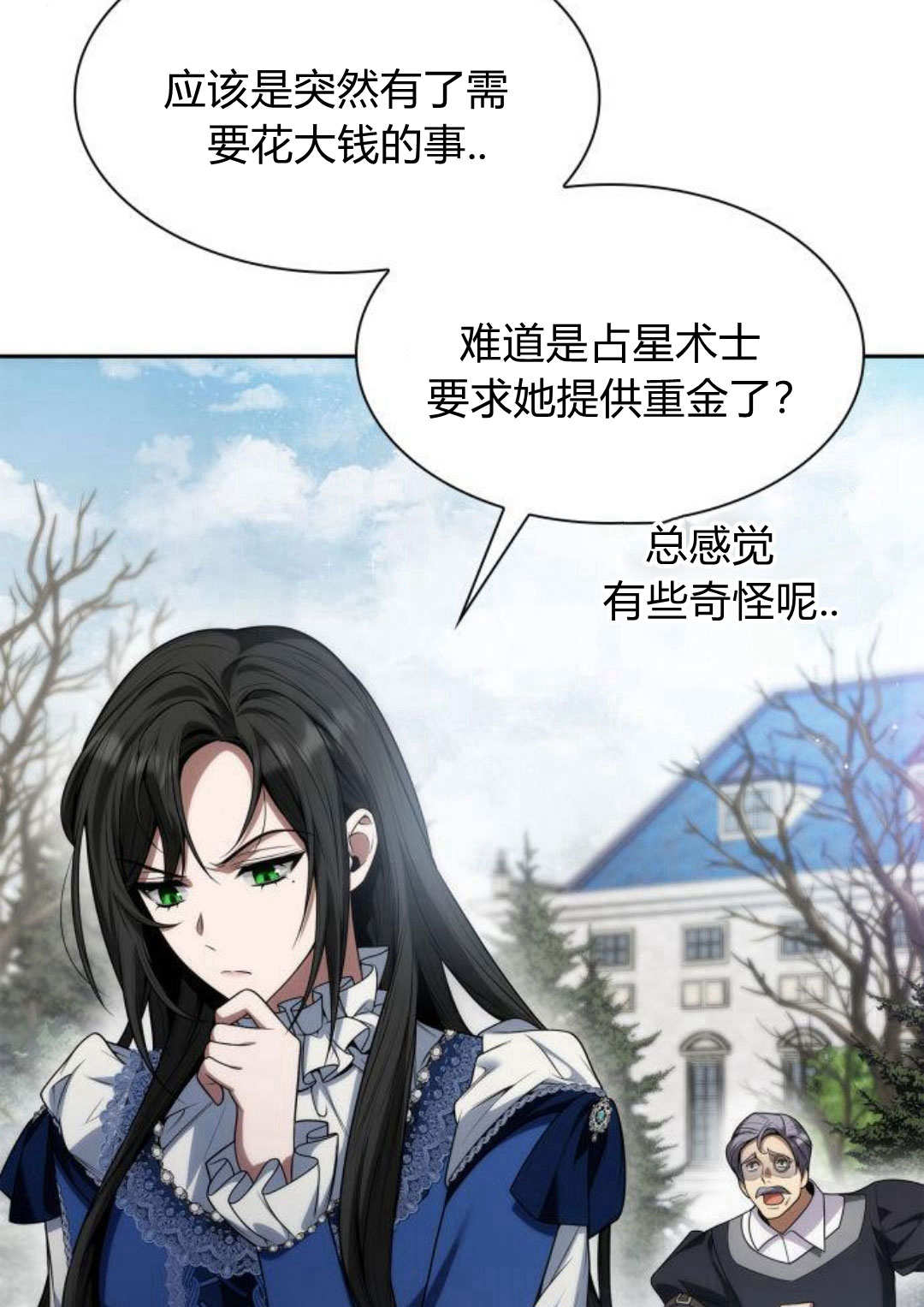 第 70 页