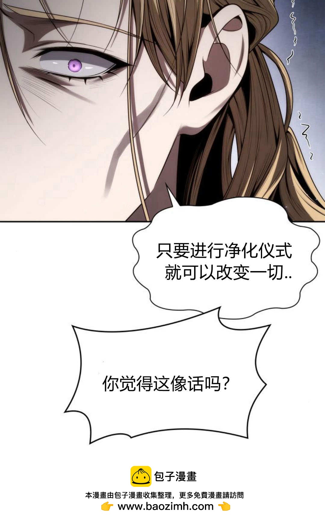 第 90 页