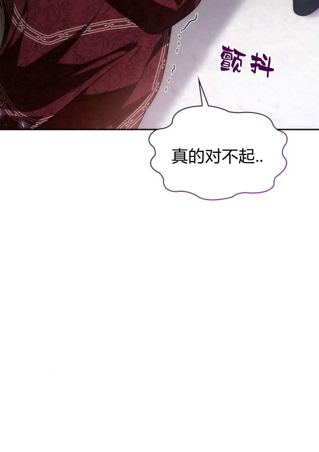 第 92 页