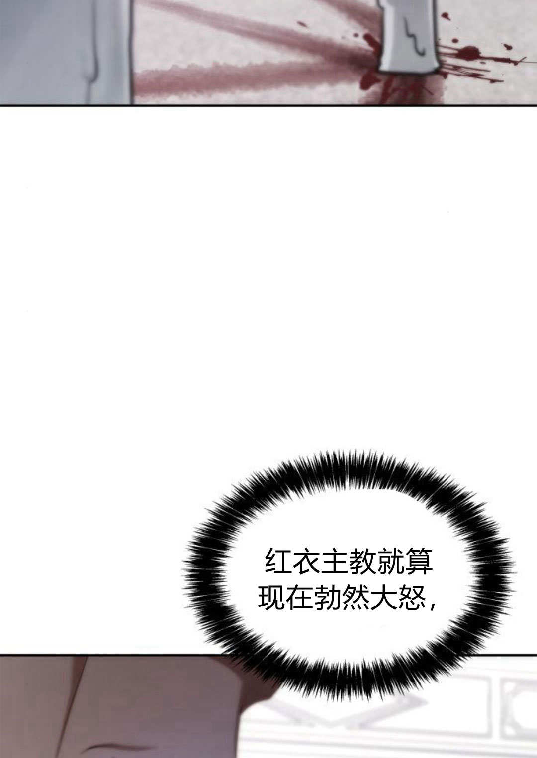 第 94 页