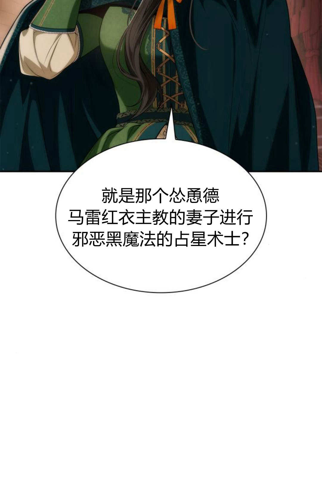 第 110 页