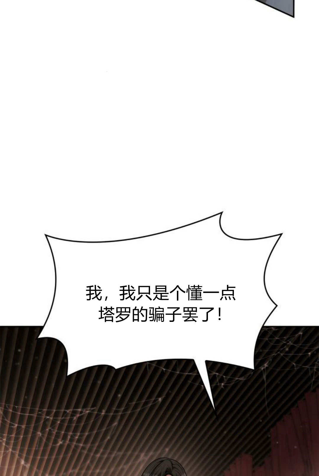 第 112 页