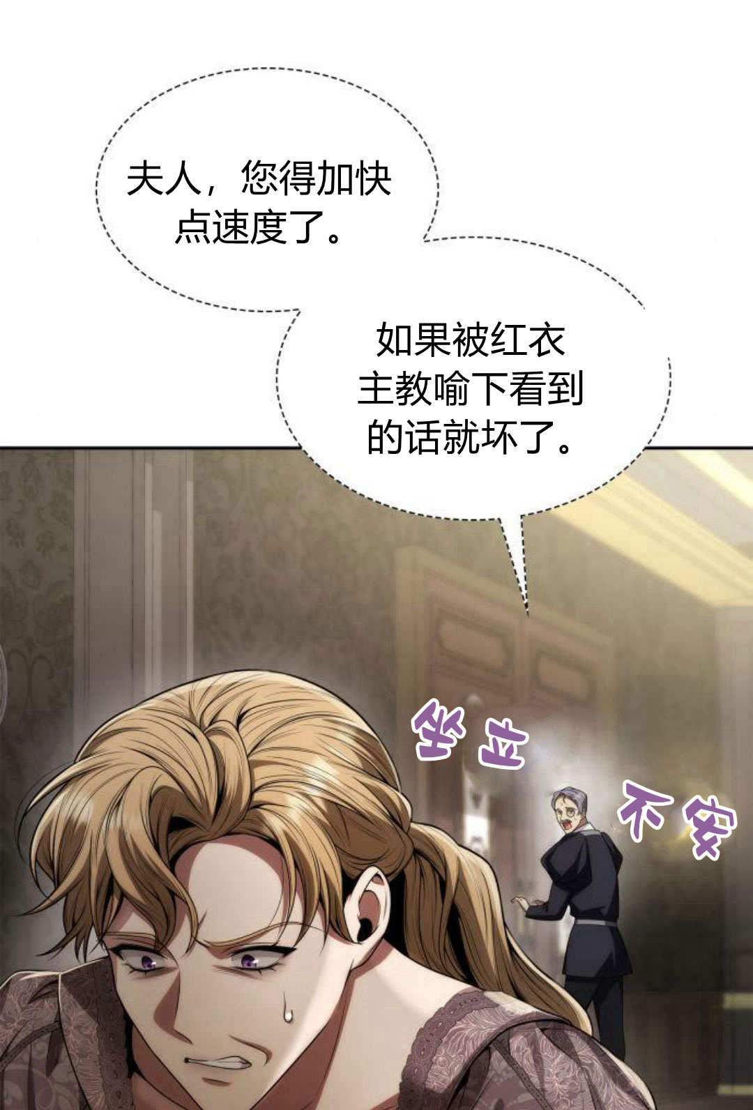 第 56 页