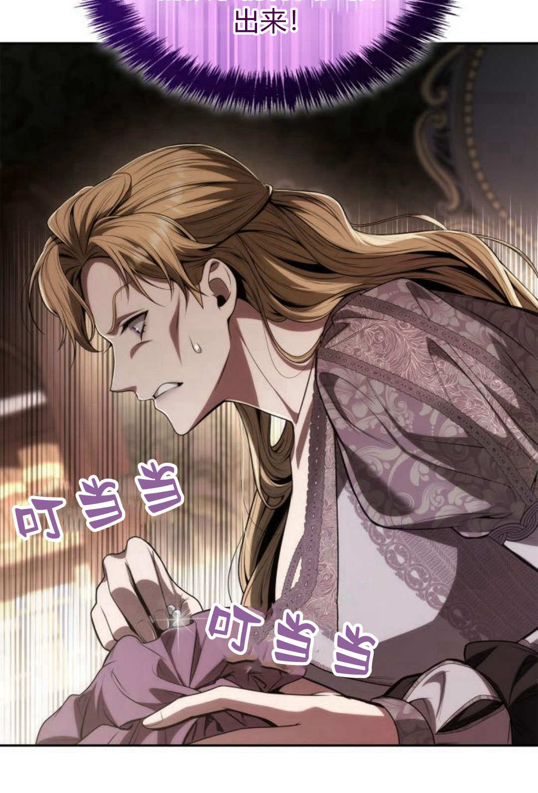 第 60 页