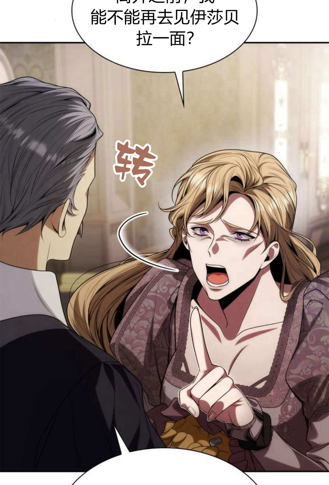 第 63 页
