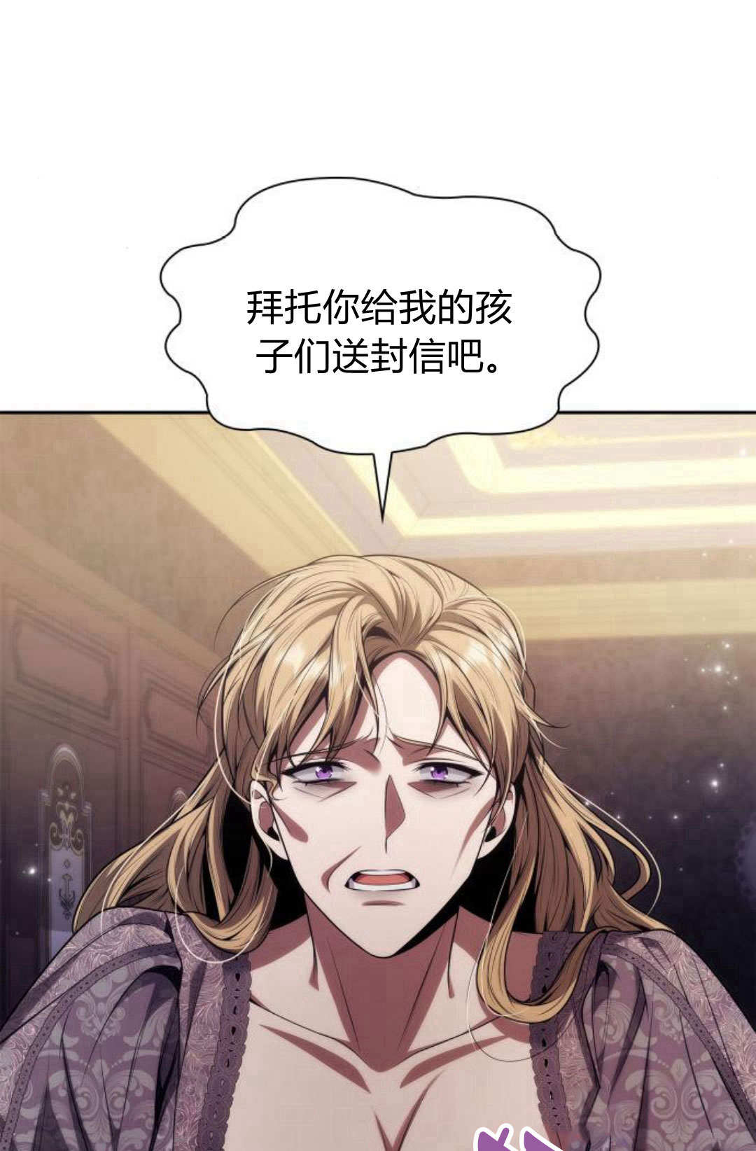 第 66 页