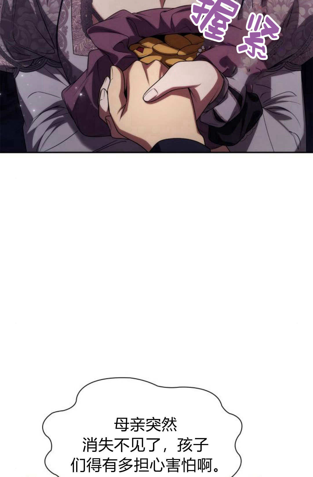 第 67 页