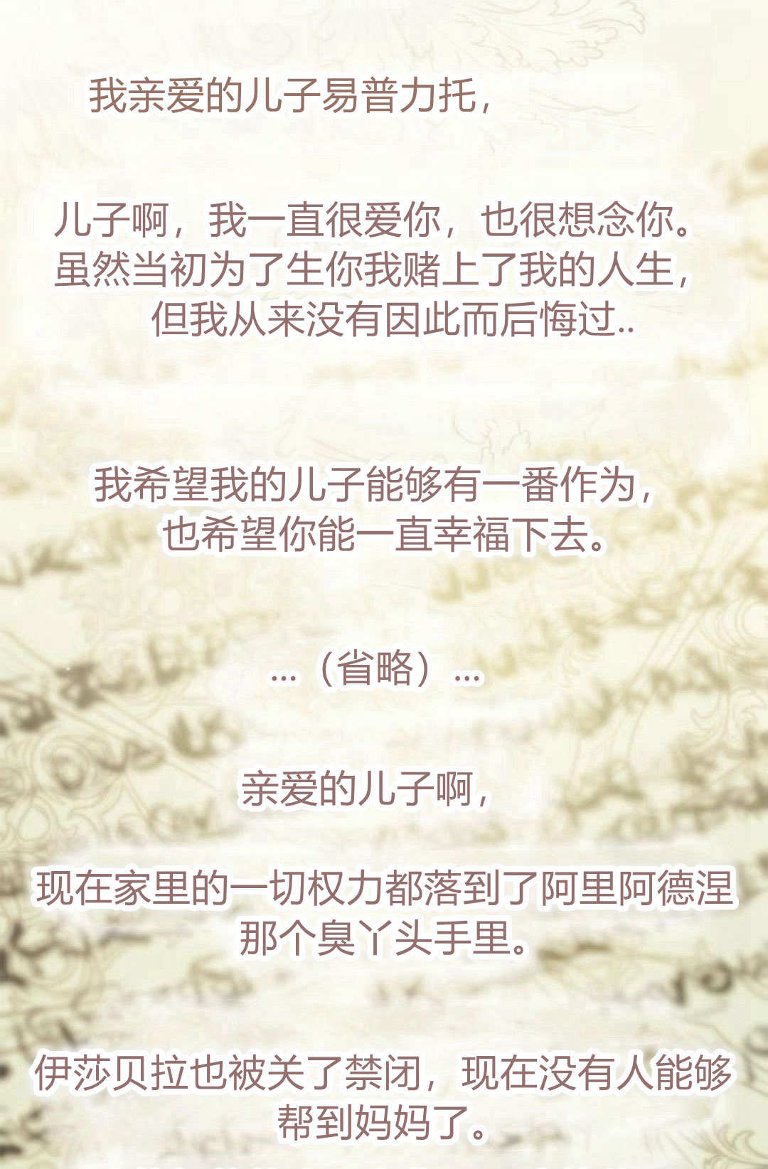 第 73 页