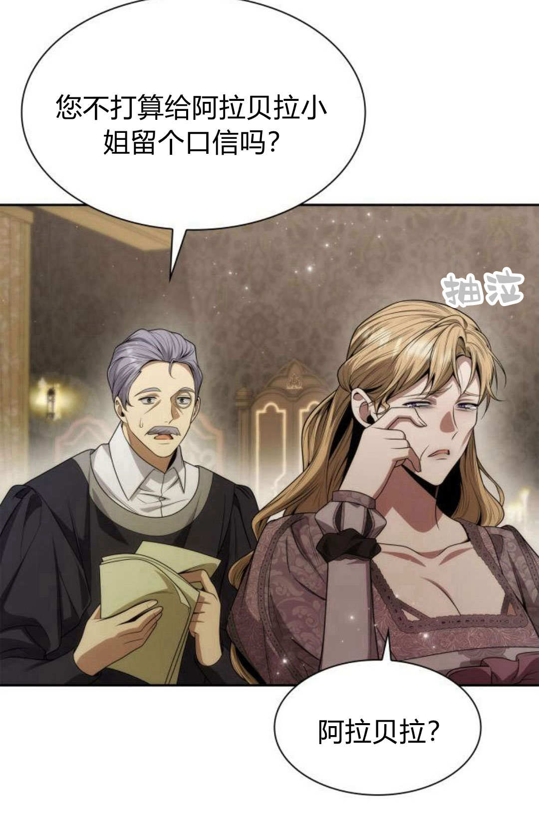 第 77 页