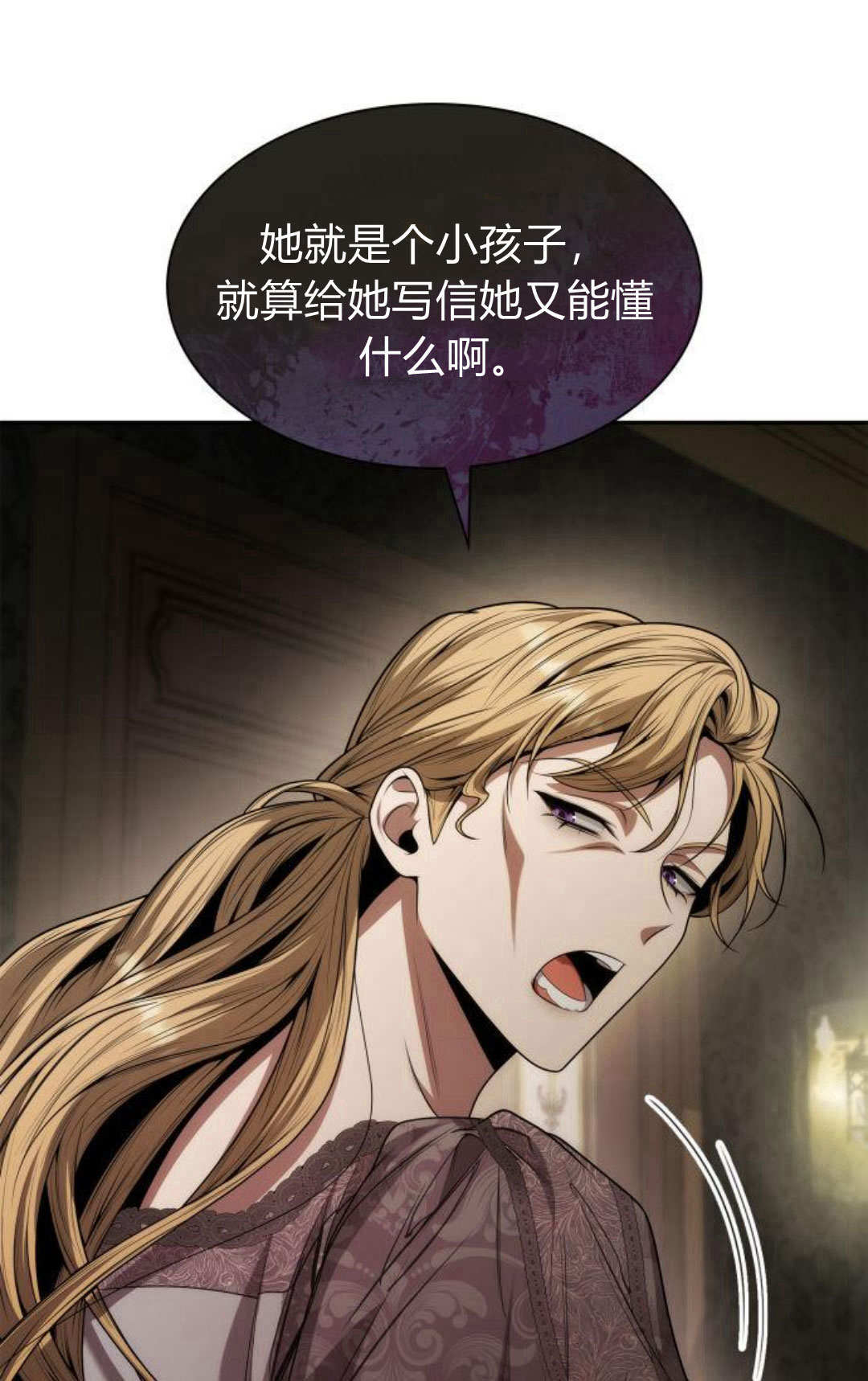 第 79 页