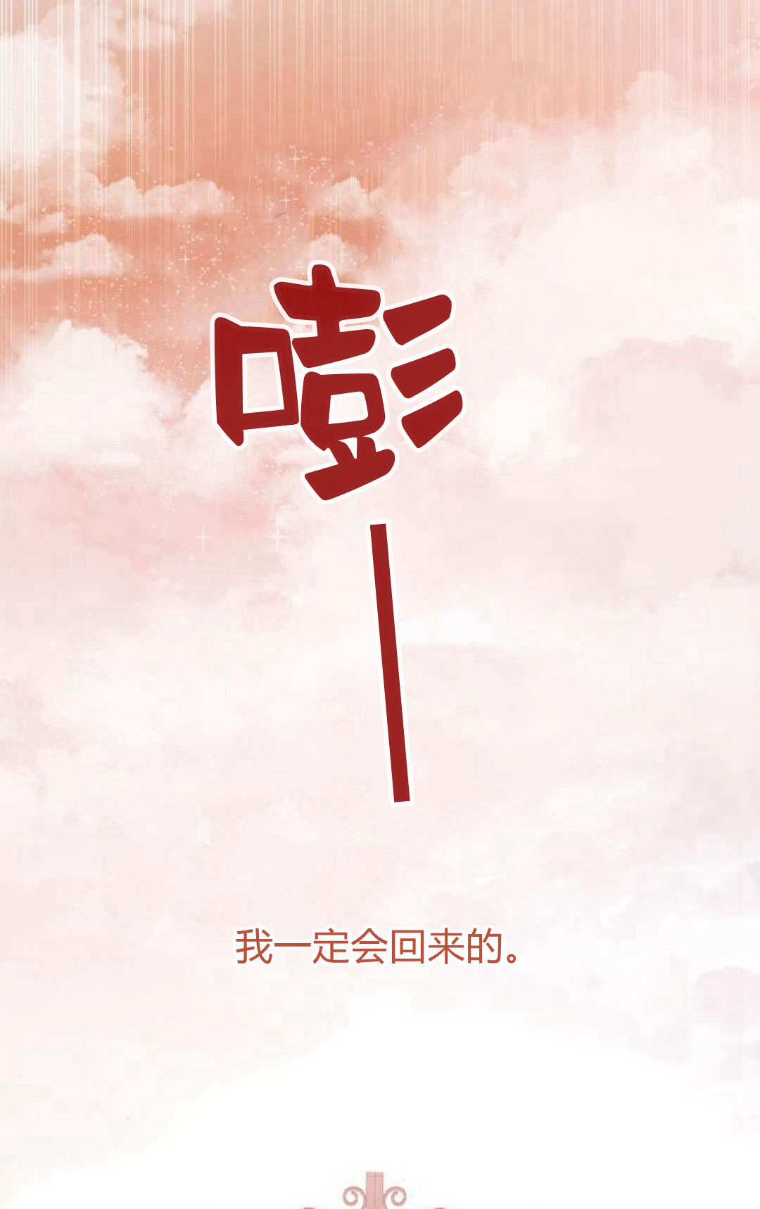 第 88 页