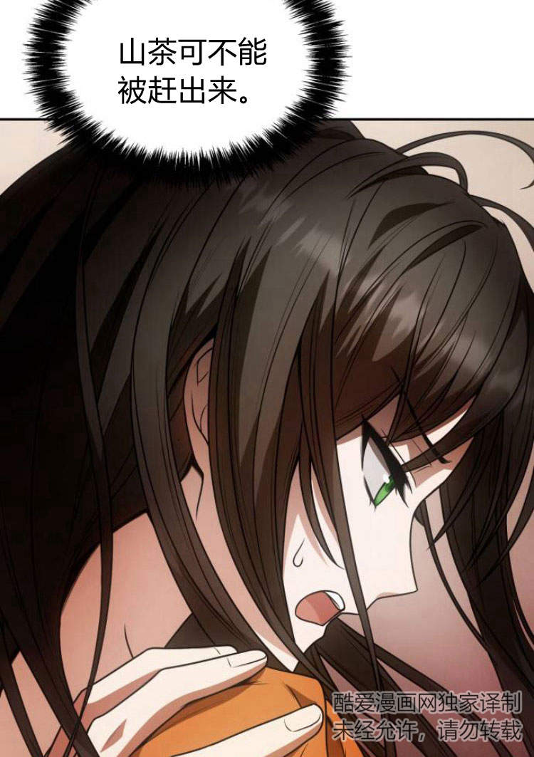 第 105 页