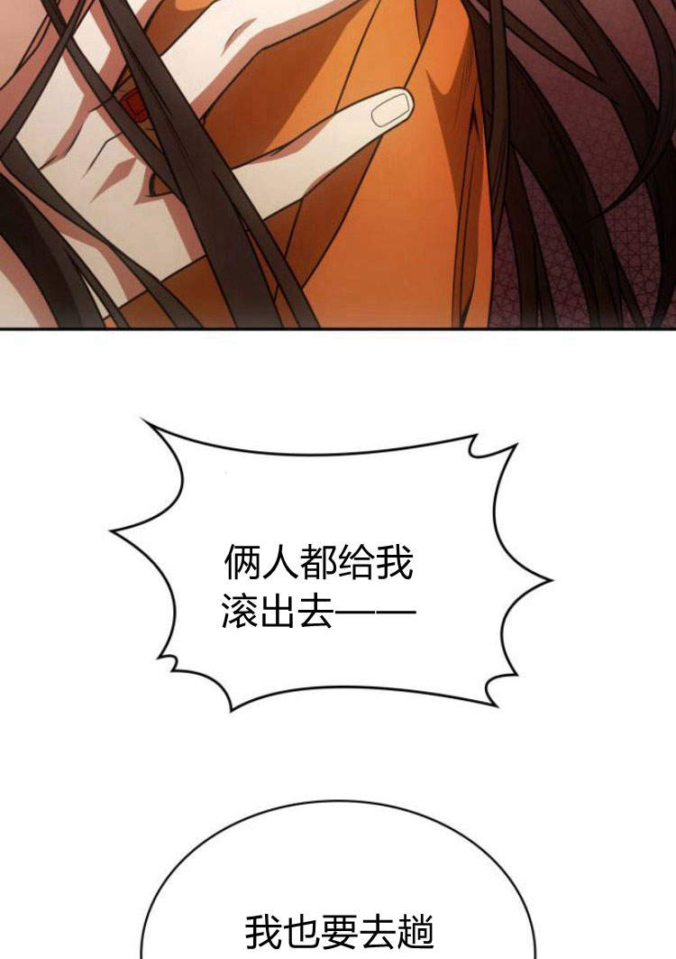 第 106 页