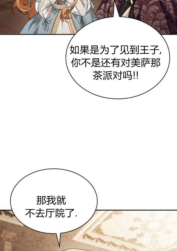 第 111 页