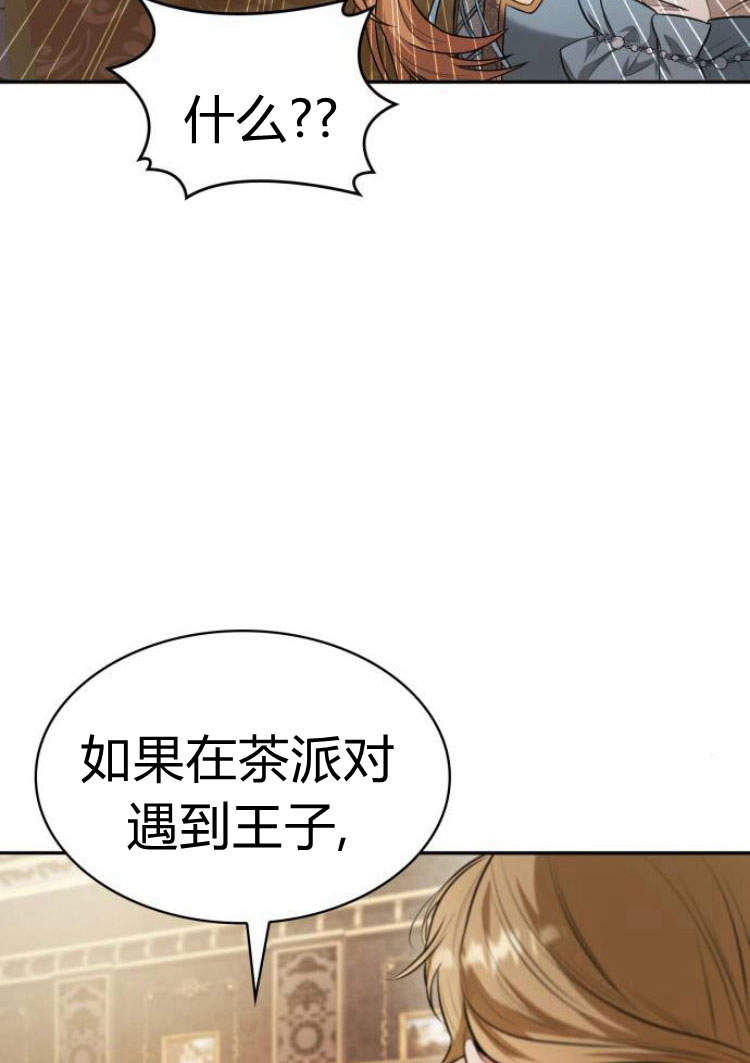 第 114 页