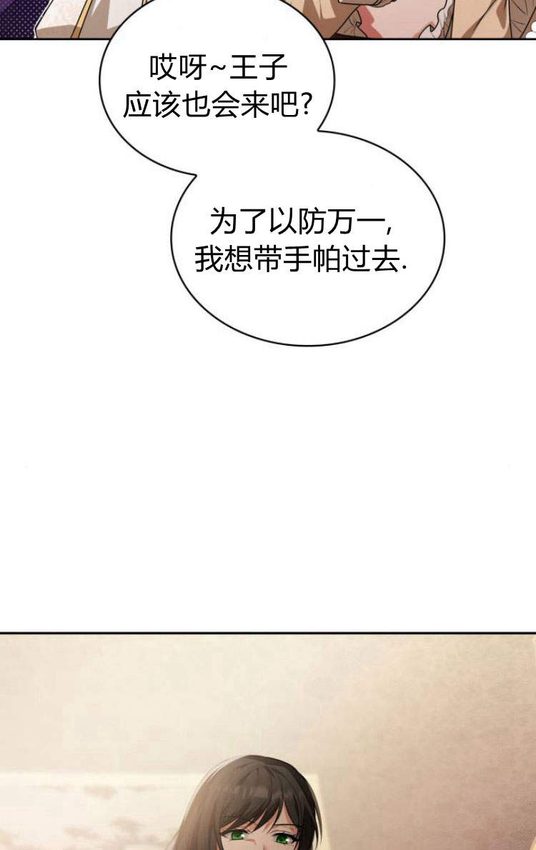 第 144 页