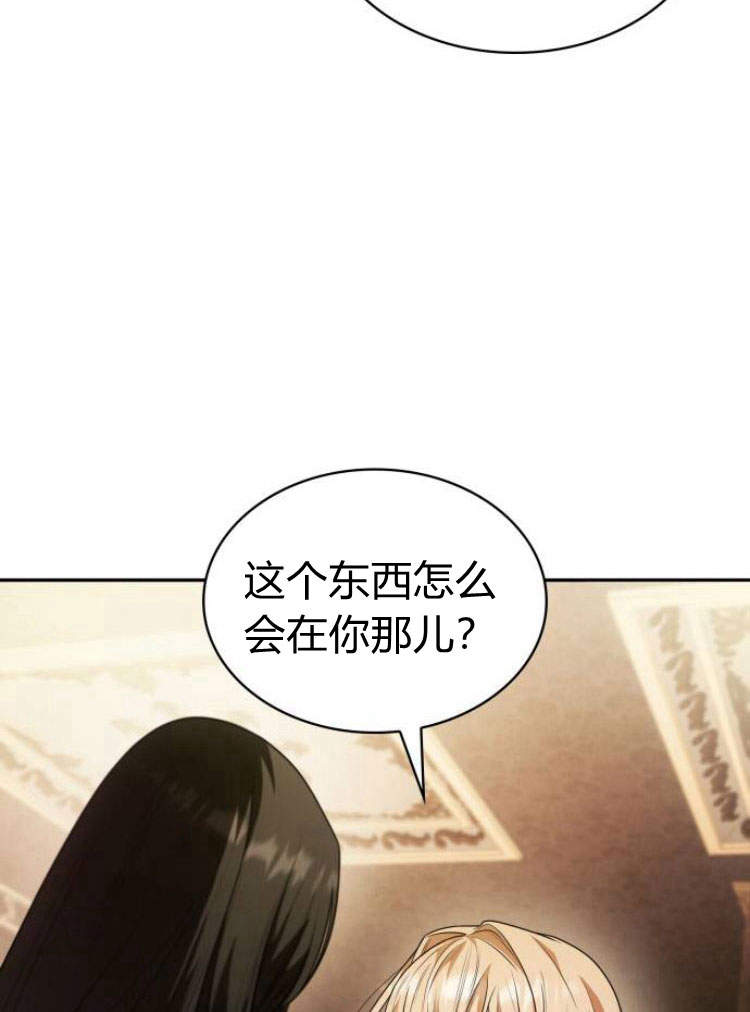 第 90 页