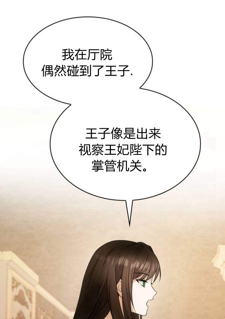 第 93 页