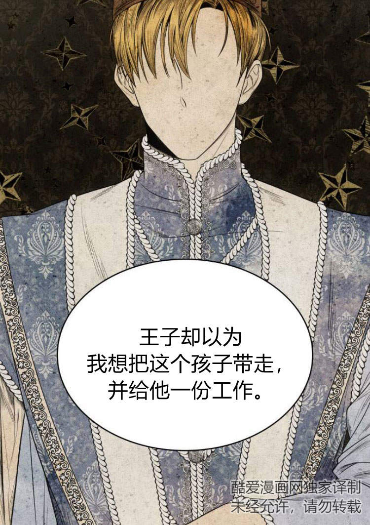 第 95 页
