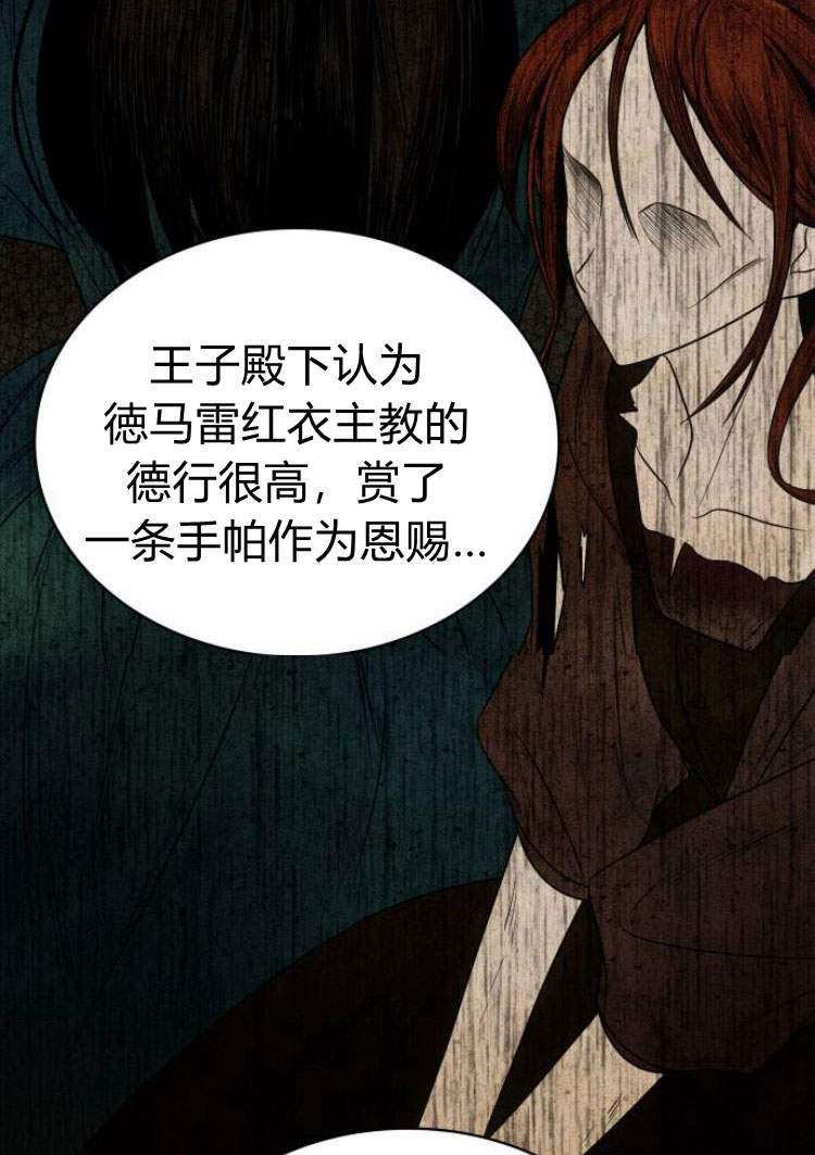 第 97 页
