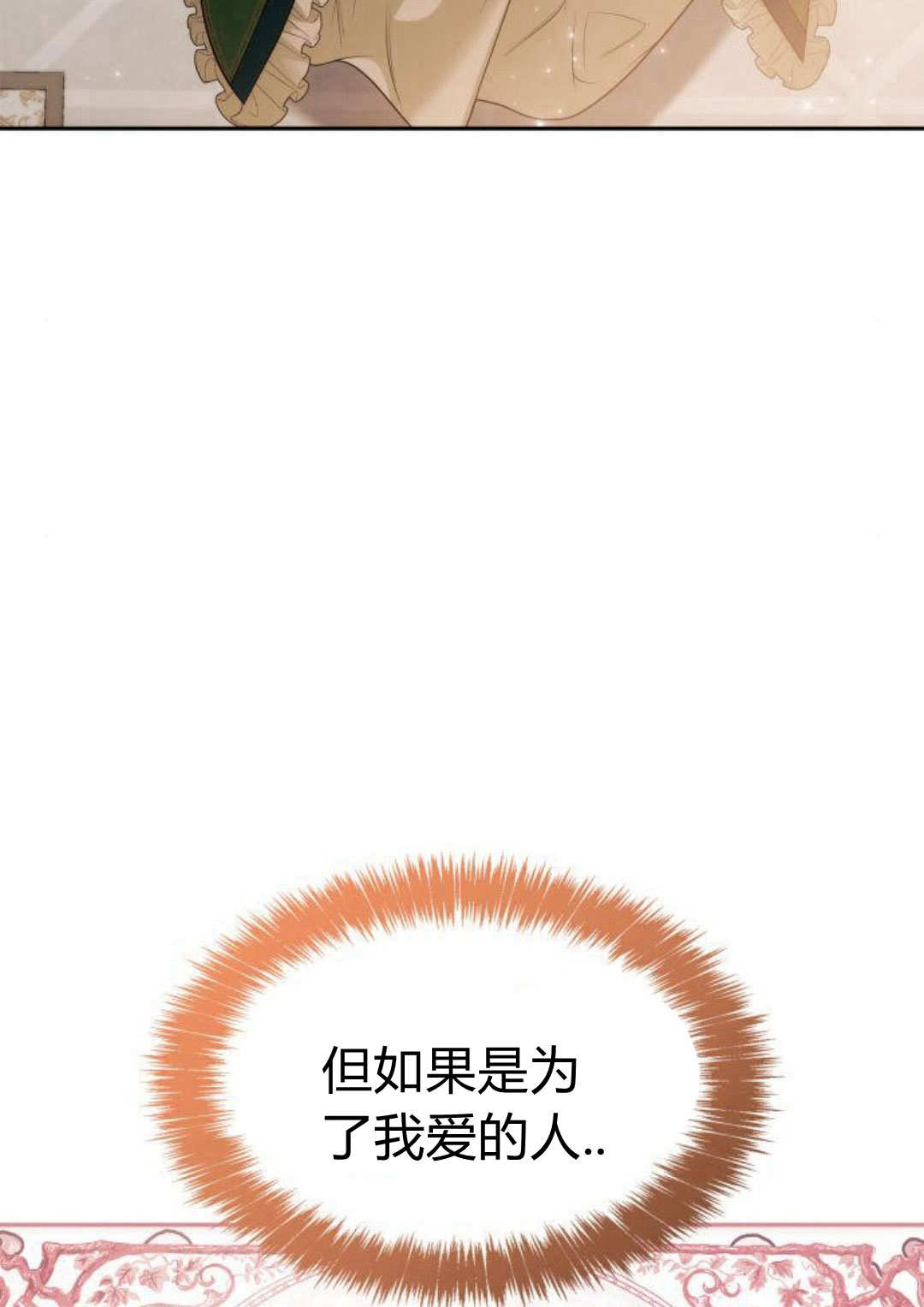 第 108 页