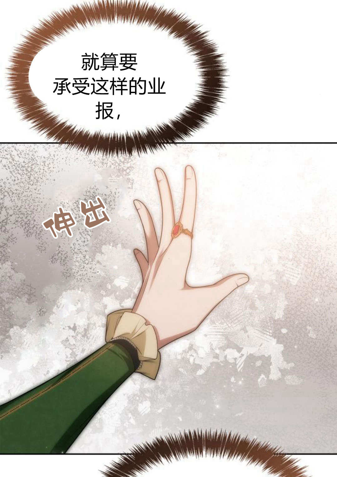 第 111 页