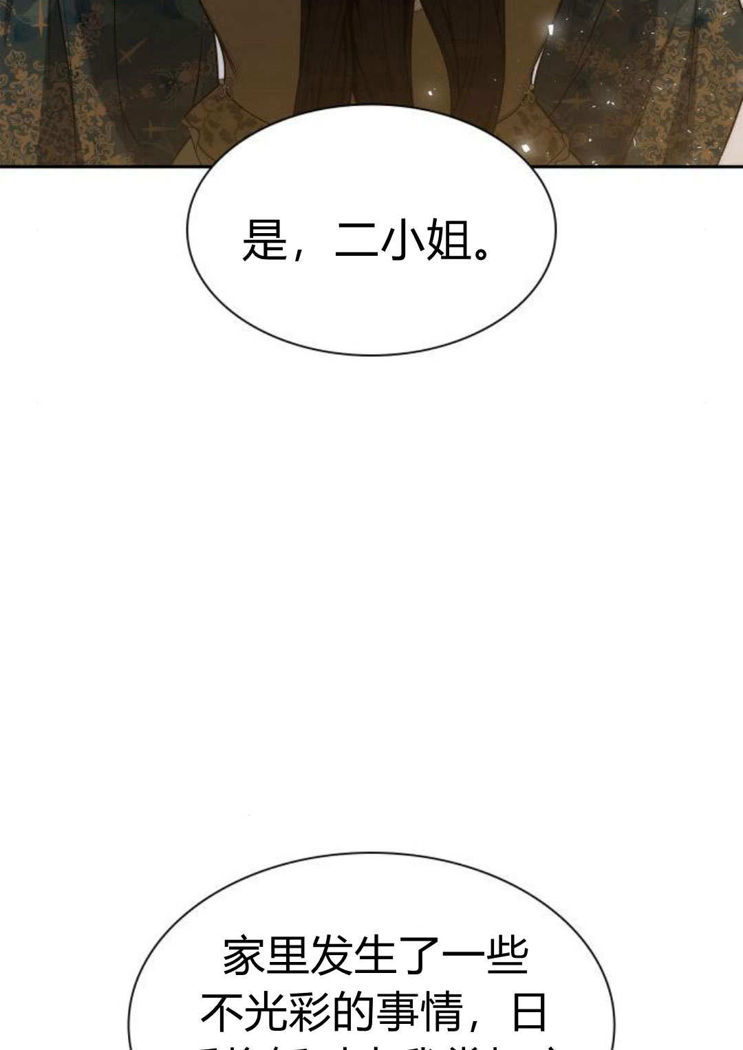 第 125 页