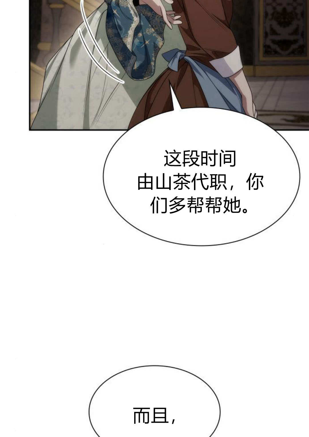 第 129 页
