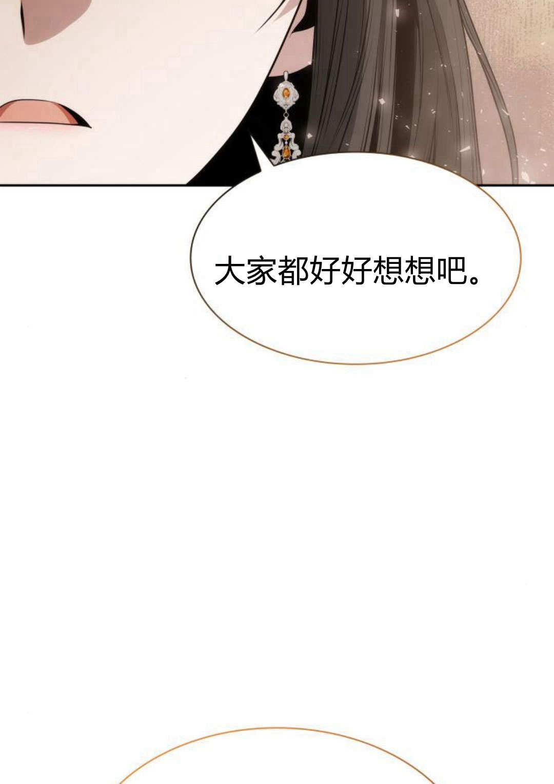 第 135 页