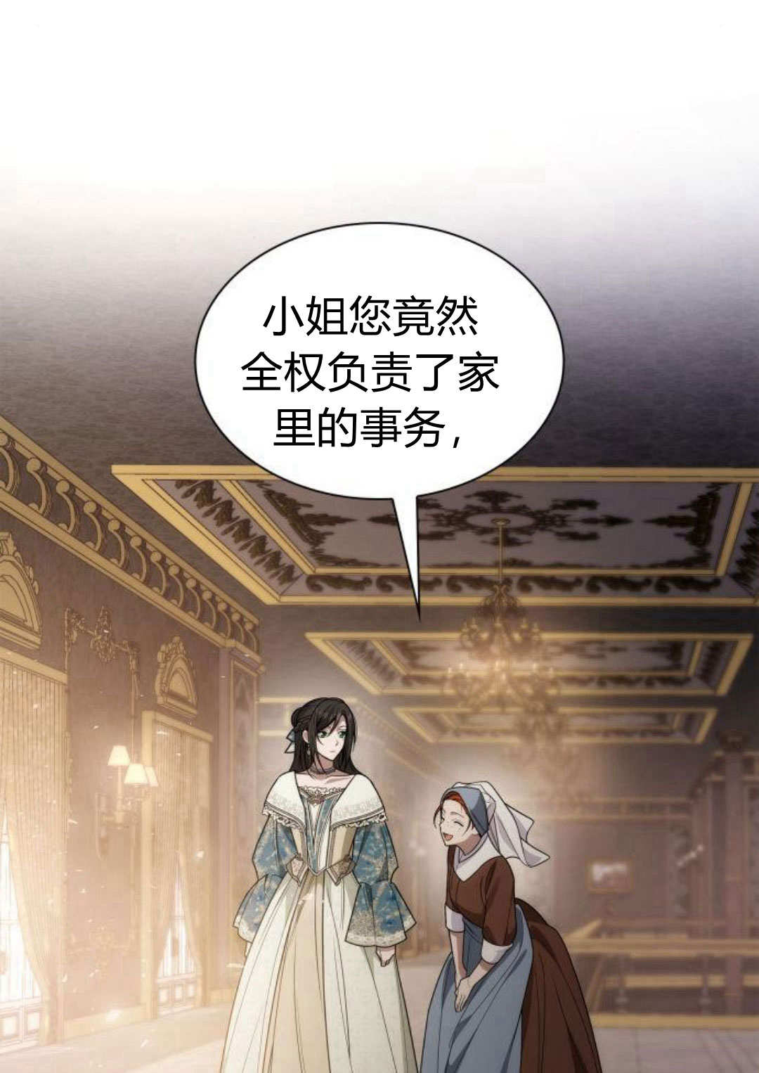 第 139 页