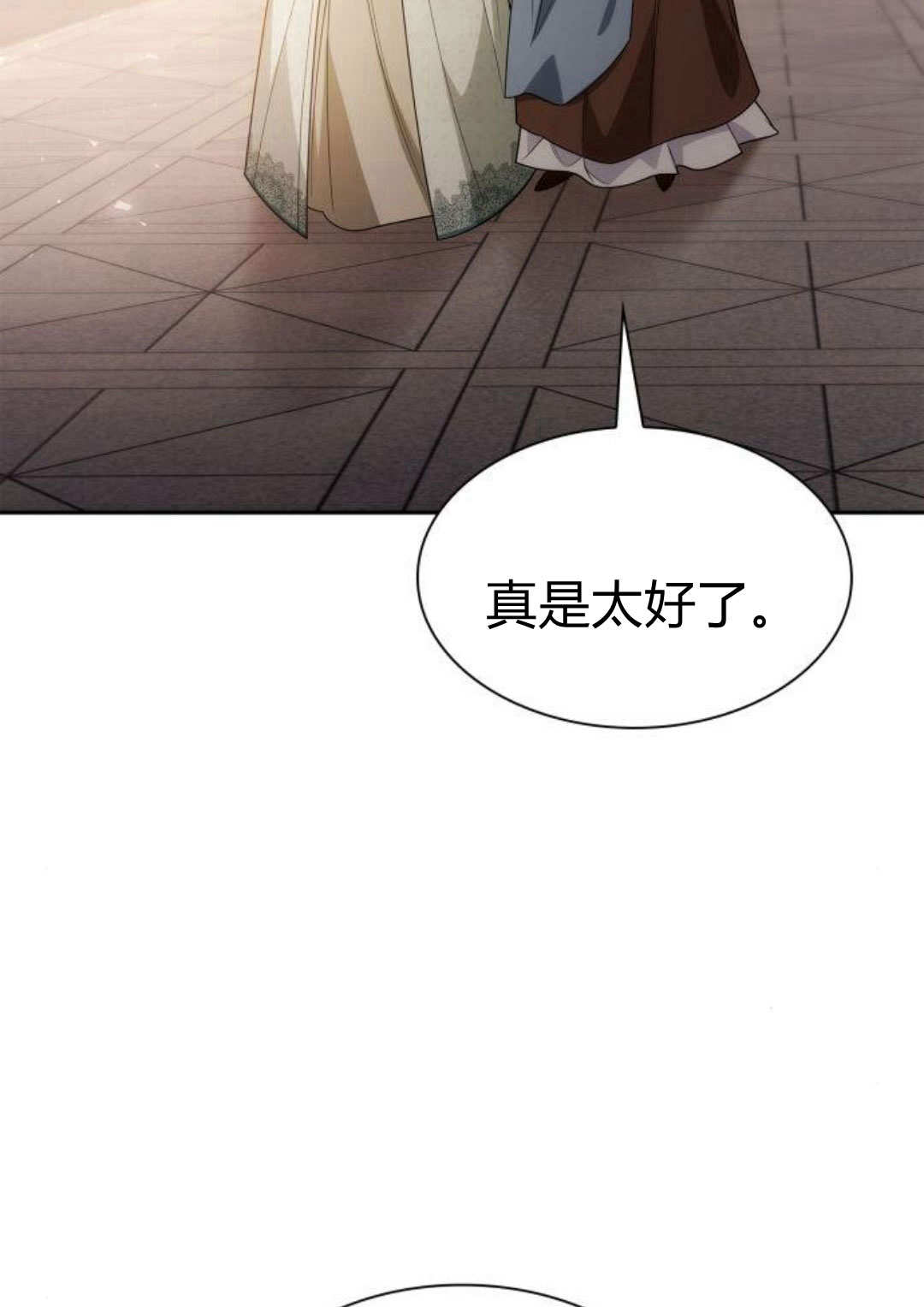 第 140 页
