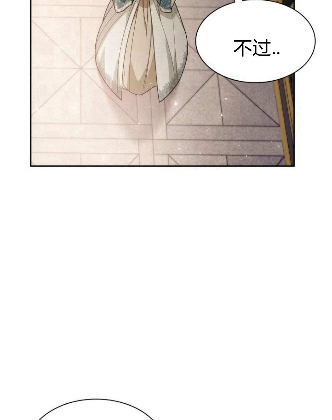 第 144 页