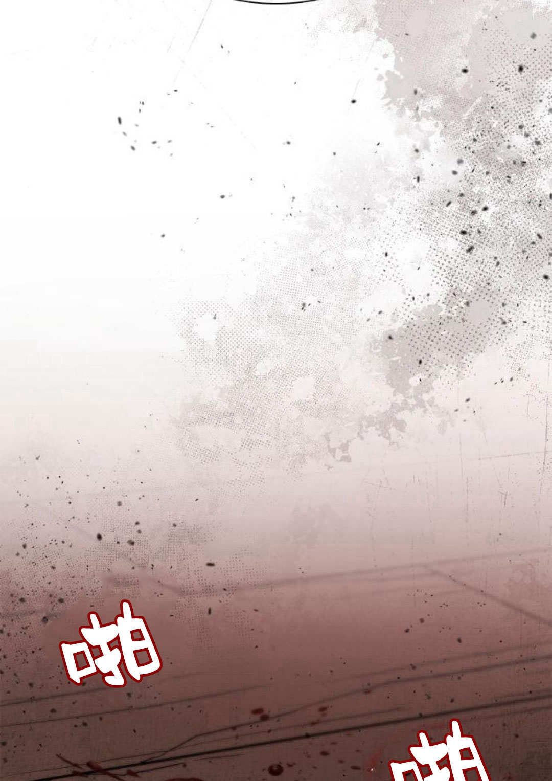 第 74 页
