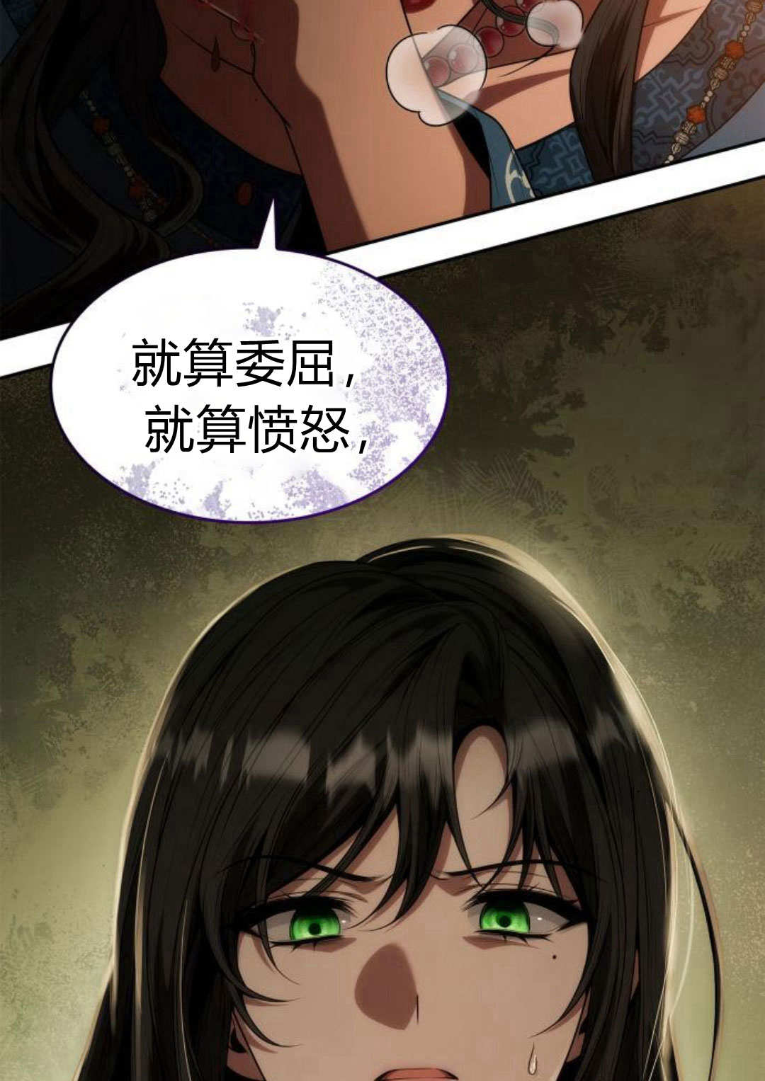 第 77 页