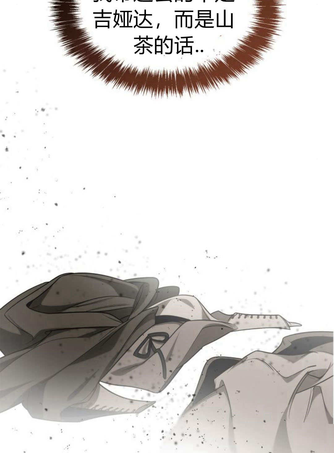 第 87 页