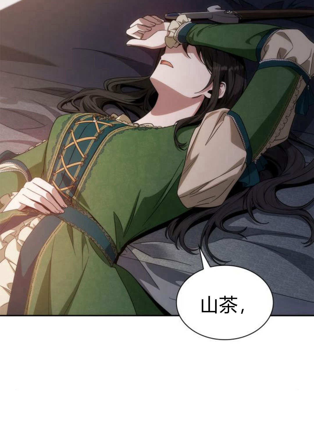 第 89 页